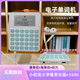 優(yōu)伯士2025版春季背單詞神器查單詞真人發(fā)音墨水屏便攜3500復(fù)跟讀單詞卡電子單詞機(jī)小學(xué)初高大學(xué)生神器 淺藍(lán)色+專用保護(hù)套+耳機(jī) 查單詞+背單詞+自動(dòng)播放單詞