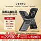 VERTU【新品買(mǎi)1享8 贈(zèng)1年意外險(xiǎn)】威圖緯圖奢品手機(jī)QUANTUM量子AI智能體小折疊屏手機(jī)FLIP商務(wù)禮物補(bǔ)貼 鈦合金銀色機(jī)甲 16GB+1TB 官方標(biāo)配