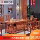 喜林萬(wàn)居  紅木家具 非洲花梨（學(xué)名：刺猬紫檀）實(shí)木茶桌椅組合 新中式功夫泡茶臺茶幾 1.98米  茶桌+1豪華主人椅+4圈椅