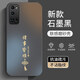揚(yáng)聚特榮耀30Pro手機(jī)殼Honor30 Pro新款保護(hù)套EBG-AN00硅膠軟邊磨砂防指紋全包防摔5G高級感簡約外殼男女 石墨黑【諸事皆順】 榮耀30Pro