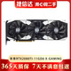 英偉達GTX1080Ti titanX Pascal帕斯卡TITANXP 2080 二手顯卡 9成新 索泰RTX 2080Ti 11G X GAMING