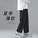 Foss Phil褲子男夏季九分冰絲庫薄款寬松直筒垂感運動(dòng)休閑褲1216黑色XL