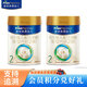 美素佳兒（Friso）皇家較大嬰兒配方奶粉2段新國標（6-12個(gè)月適用）荷蘭原裝進(jìn)口 2段400克 2罐 （隨機發(fā)）