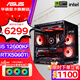 華碩（ASUS）全家桶i5 13400F主機(jī)14600KF 12600KF整機(jī)RTX5060Ti顯卡5050臺(tái)式機(jī)電腦辦公游戲設(shè)計(jì)主機(jī)DIY組裝機(jī) 配三：12600KF丨RTX5050 8G