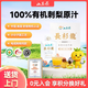 山王果長(cháng)衫龍小分子團貴州刺梨原液有機鮮榨貴州特產(chǎn)原汁原漿富含SOD VC 10盒+2盒【50ml*120袋】