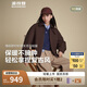 波司登輕薄羽絨服男士短款90絨通勤商務(wù)保暖外套夾克巴恩風(fēng)B250135333