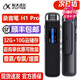 科大訊飛錄音筆SR302/502 免費智能錄音筆轉文字智能降噪錄音神器隨身便攜 推薦款 H1 Pro-32G