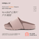 KENROLL科柔男女室內(nèi)戶(hù)外兩用防滑勃肯鞋運(yùn)動(dòng)休閑涼拖鞋