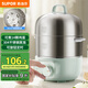 蘇泊爾（SUPOR）煮蛋器 小電蒸鍋 多功能家用不銹鋼蒸蛋器  煮雞蛋神器 可定時自動斷電 Z16YK858