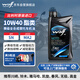 WOLF賽級10W40酯類(lèi)全合成4T摩托車(chē)機油川崎鈴木雅馬哈春風(fēng)無(wú)極凱越 1L