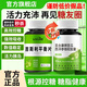 搭吉賢莊平衡片小綠瓶苦瓜西洋參鉻軟膠囊平衡血糖胰島控糖 一盒 體驗裝 京官方店東自旗艦營大藥房