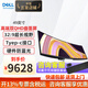 戴爾（DELL） U4924DW/U4919DW 49英寸曲面帶魚屏 10.7億色專業(yè)液晶顯示器 Type-C帶魚屏 U4924DW/32:9/曲面雙QHD/內(nèi)置音箱
