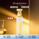 伊麗莎白雅頓伊麗莎白雅頓第五大道綠茶白茶香水清新持久送女生送老婆生日禮物 伊麗莎白雅頓第五大道125ml