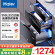 海爾（Haier）消毒柜嵌入式家用廚房小型消毒碗柜碗籃烘干一體機(jī)嬰兒碗筷餐具茶具三層消毒柜一級能效大容量高溫 二星級 110L 三抽醫(yī)療級消毒