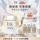 赫蓮娜HR高光眼霜15ml禮盒抗皺緊致護(hù)膚品生日禮物送女友