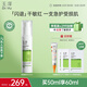 玉澤（Dr.Yu）皮膚屏障修護(hù)精華乳50ml（乳液修護(hù)霜補(bǔ)水保濕滋潤(rùn)修護(hù)）