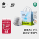 babycareAir pro拉拉褲夏季超薄透氣尿不濕寶寶尿片bbc嬰兒尿布迷你便捷裝 拉拉褲-XL碼 1包 20片 【12-17kg】