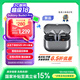 三星 Samsung【國(guó)家補(bǔ)貼】Buds3 Pro 智能降噪藍(lán)牙耳機(jī)/無(wú)線(xiàn)運(yùn)動(dòng)游戲耳機(jī)/自適應(yīng)主動(dòng)降噪 星際銀