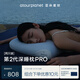 亞朵星球 第2代深睡枕PRO 護(hù)頸慢回彈記憶綿成人枕芯對(duì)裝