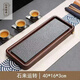 拓進(jìn)德國進(jìn)口品質(zhì)茶盤(pán)小型一人 烏金石家用用茶臺干泡排水胡桃實(shí)木 烏金石茶盤(pán)排水40*16*3