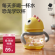 babycare兒童水杯吸管杯嬰兒學(xué)飲杯寶寶喝水杯帶手柄恐龍水杯防摔220ml