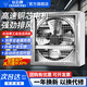 鉆石牌工業(yè)排氣扇負壓風(fēng)機大功率排風(fēng)扇工廠(chǎng)養殖場(chǎng)強力通風(fēng)抽風(fēng)機換氣扇 400型直連式不銹鐵風(fēng)葉 220V