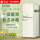西泠復古小冰箱一級能效節能靜音低噪冷藏冷凍雙溫雙門(mén)單門(mén)家用大容量迷你小型法式歐式奶油風(fēng)客廳廚房 小奶油159升雙門(mén)【上冷凍 下冷藏】