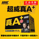 超威電池48V12A48V20Ah60V72V32A45AH二三輪電動車石墨烯電瓶以舊換新 60V32Ah（5只裝） 【以舊換新】回收同型號舊電瓶