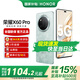 榮耀X60Pro 十面抗摔 6600mAh大電池 長(zhǎng)續(xù)航 新品5G手機(jī) 榮耀X50升級(jí)版 【國(guó)家政府補(bǔ)貼】 天海青 12GB+256GB【365天碎屏險(xiǎn)+3年質(zhì)?！?官方標(biāo)配
