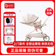 寶寶好V9-C遛娃神器雙向高景觀(guān)溜娃可坐可躺嬰兒車(chē)輕便折疊寶寶遛娃車(chē) 網(wǎng)紅奶油色+禮品三件套