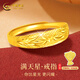 中國黃金黃金戒指送媽媽女滿(mǎn)天星足金實(shí)心戒指母親節生日禮物送媽媽實(shí)用 滿(mǎn)天星黃金戒指+證書(shū)禮盒約2.00g