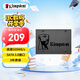 金士頓（Kingston）240GB SSD固態(tài)硬盤(pán) SATA3.0接口 A400系列 讀速高達(dá)500MB/s