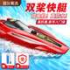 諾巴曼遙控船兒童高速快艇模型水上電動(dòng)船游艇賽艇兒童玩具男孩生日禮物