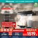 海信（Hisense）智魔方Pro超薄零嵌頂側(cè)一體變頻28立方大吸力家用吸油煙機(jī)煙感巡航聯(lián)動(dòng)S2Pro配燃?xì)庠顕?guó)家補(bǔ)貼20%