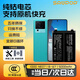 蘇維【3C認(rèn)證】vivo iqoo系列手機(jī)大容量電池【支持快充】【快至當(dāng)日丨次日達(dá)】 IQOO NEO7/SE丨B-W7丨5000mAh 【贈視頻教程丨工具丨運(yùn)費(fèi)險(xiǎn)丨支持快充】