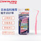 丹特博（DENTALPRO）原裝進口牙縫刷L型10支裝正畸牙刷矯正牙刷/齒間刷/牙線/水牙線 0號0.6mm  ssss
