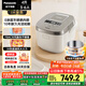 松下（Panasonic）【國家補(bǔ)貼20%】Xtra零零煲0涂層電飯煲家用3-6人無涂層不銹鋼IH煮飯鍋4升容量一級(jí)能效HFS153C