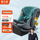 惠爾頓（Welldon）兒童安全座椅 0–12歲車載嬰兒 360度旋轉(zhuǎn) i-Size認證 安琪拉PRO