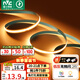 雷士（NVC）燈帶led燈條線型燈COB燈帶無頻閃暖黃光-352燈珠/米-需購低壓電源