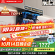 老板（Robam）【爆款小黑翼D1P】頂側雙吸pro超薄抽吸油煙機26大吸力靜音一級能效以舊換新國家補貼可配燃氣灶