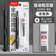 晨光鎖距圓規初中生小學(xué)生專(zhuān)用金屬圓規高顏值中高考2b推薦角度可鎖定穩定精準畫(huà)圓黑科技高中生尺規 【自動(dòng)出鉛】星耀黑/送橡皮+110支鉛芯