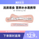 尾巴生活（FURRYTAIL）貓一條貓條 12g*6金槍魚(yú)扇貝 貓咪肉泥條成貓幼貓濕糧寵物零食膏