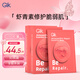 GIK蝦青素修護精華面膜35ml*10片保濕水感盈潤修護面膜禮物送女朋友
