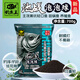 釣魚王新品池戰(zhàn)泡泡球魚餌黑坑專用釣鯉鯽魚食散炮打窩料顆粒餌料 2025款池戰(zhàn)泡泡球1包裝【700g】