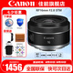 佳能（Canon）RF全畫幅專業(yè)微單定焦鏡頭適用于R3 R5二代 R5 R6 R6二代 R7 R8 R10 R50 RP R100廣角人像微距鏡頭 RF16mm F2.8 STM 官方標配【全國聯(lián)保一