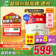 立邦乳膠漆京雅居墻漆乳膠漆油漆白漆防霉抗甲醛凈味五合一18L/約25kg