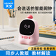 天文小學生智能時間管理器多語翻譯定時提醒鬧鐘兒童語音對話管家可視化彩屏電子鬧鐘計時器1002粉色