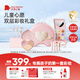 紅色小象彩妝禮盒口紅唇膏眼影指甲油兒童化妝品套裝女孩演出生日節日禮物 【兒童心愿雙層彩妝禮盒】