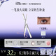小奧?。╨ittleondine）雙效立體臥蠶筆 眼線(xiàn)液筆膠筆持久防水防汗不易暈染 生日禮物女 「03初生微粉」粉嫩減齡