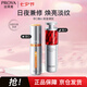 珀萊雅（PROYA）珀萊雅早c晚a精華護(hù)膚品套裝 雙抗紅寶石抗皺補(bǔ)水精華液60ml 